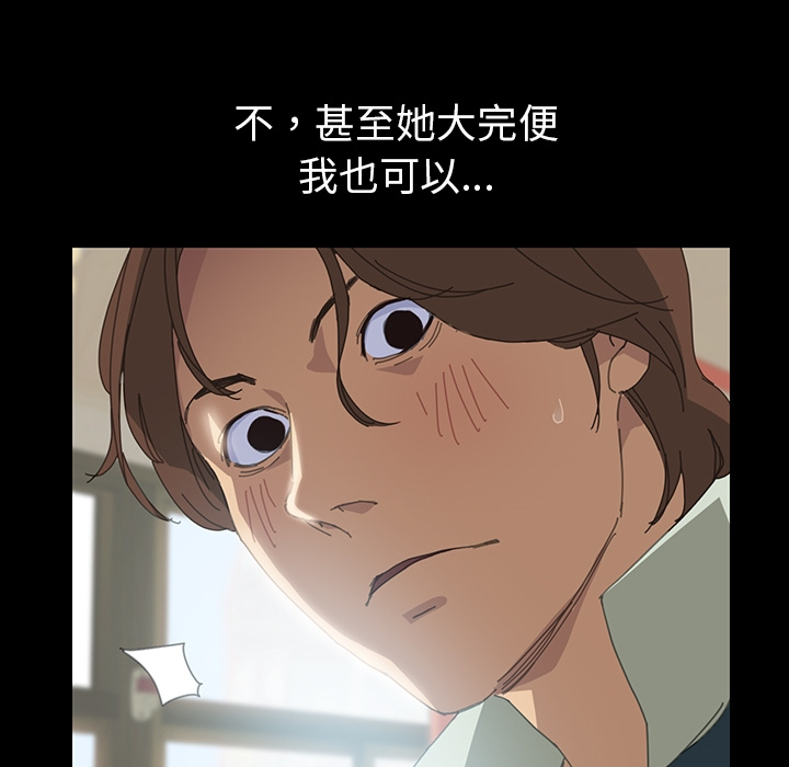 15分钟 第2話 韩漫图片94