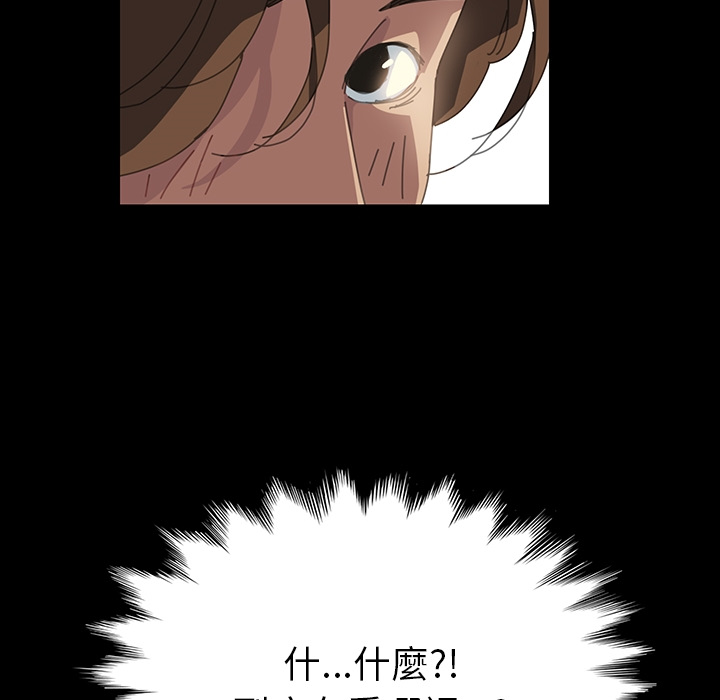 15分钟 第2話 韩漫图片108