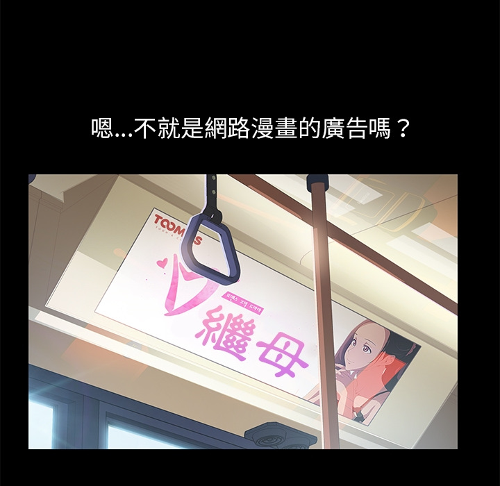 15分钟 第2話 韩漫图片112