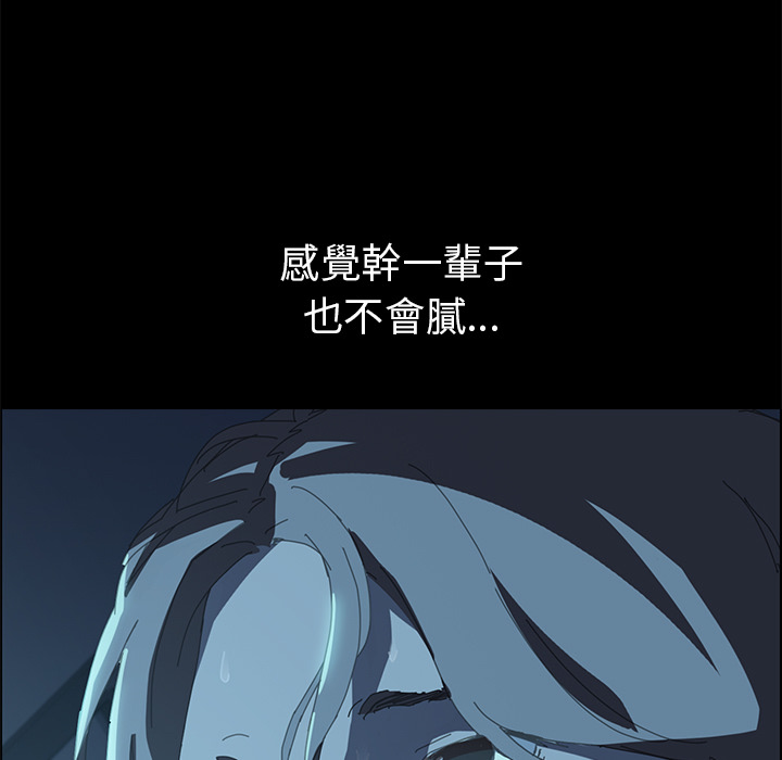 15分钟 第2話 韩漫图片17