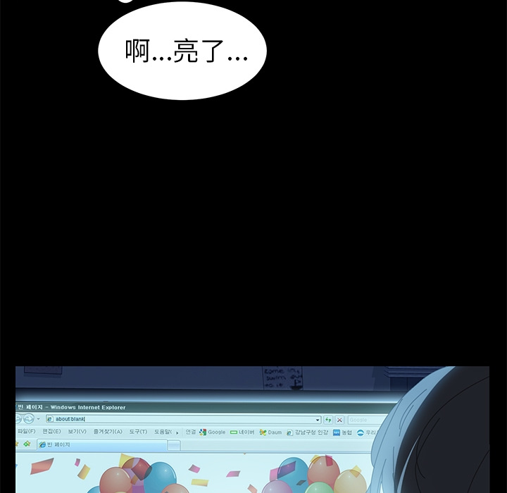 15分钟 第2話 韩漫图片38