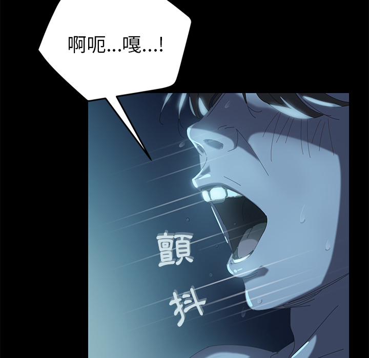 15分钟 第2話 韩漫图片12