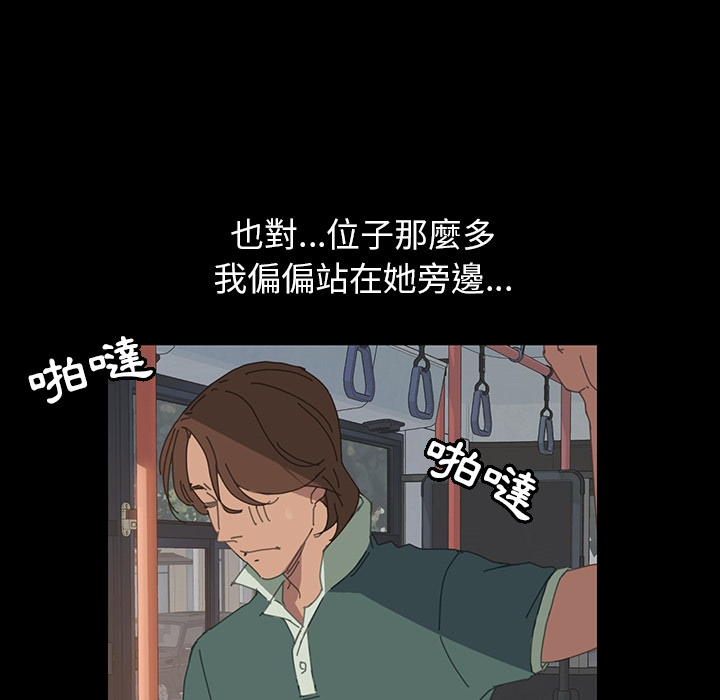 15分钟 第2話 韩漫图片102