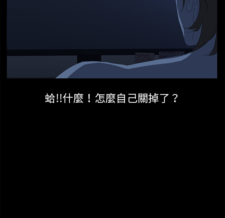 15分钟 第2話 韩漫图片41