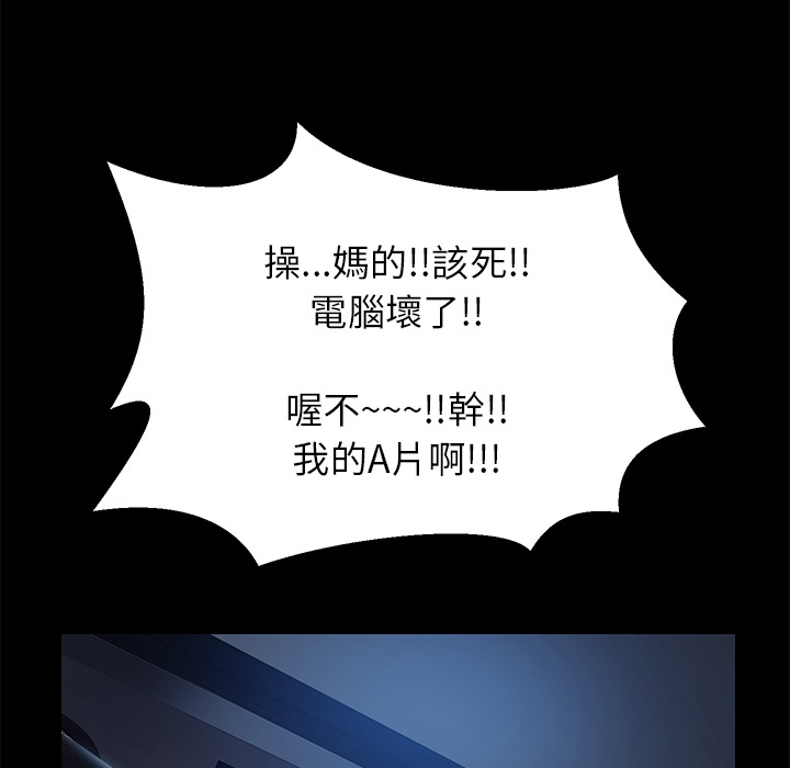 15分钟 第2話 韩漫图片42