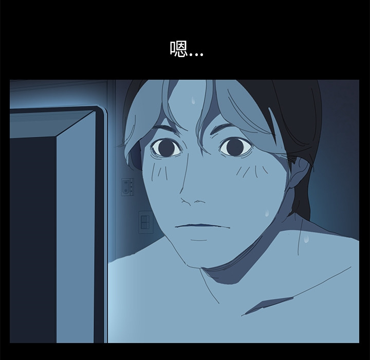 15分钟 第2話 韩漫图片31