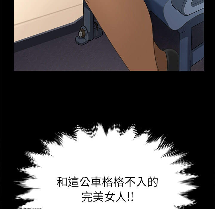 15分钟 第2話 韩漫图片87