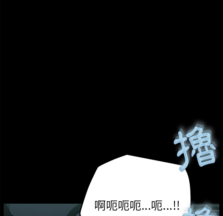 15分钟 第2話 韩漫图片9