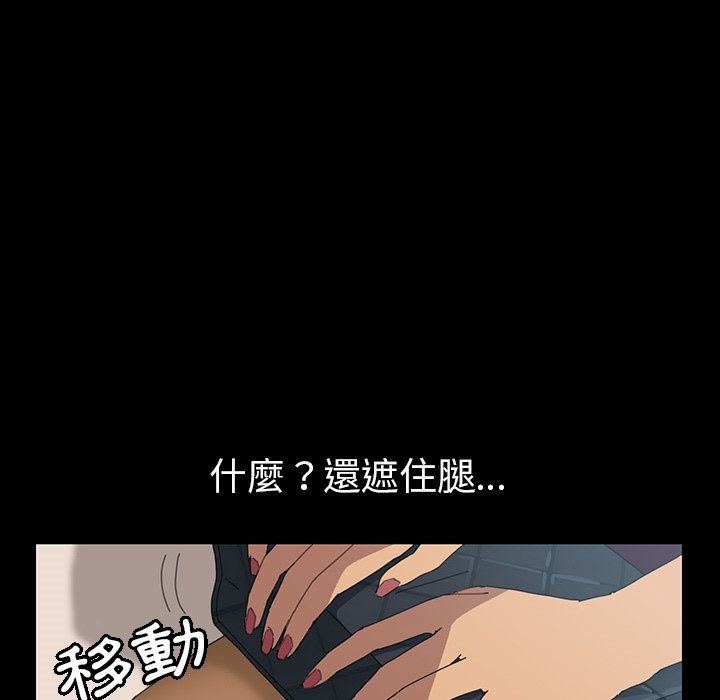 15分钟 第2話 韩漫图片100