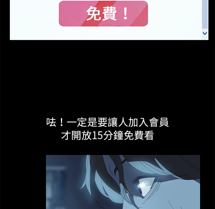 15分钟 第2話 韩漫图片28