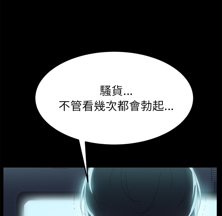 15分钟 第2話 韩漫图片15