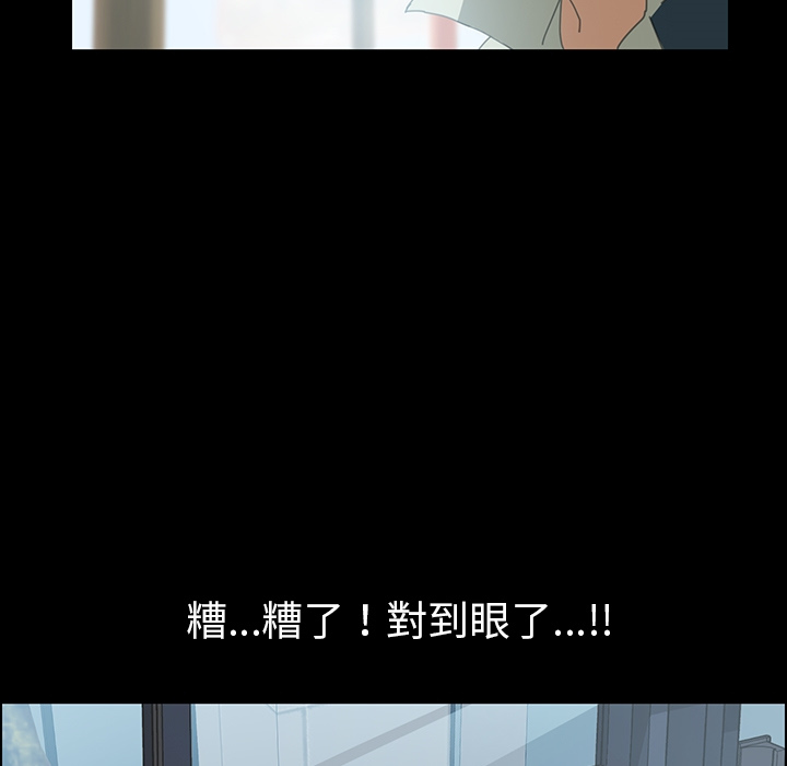 15分钟 第2話 韩漫图片95