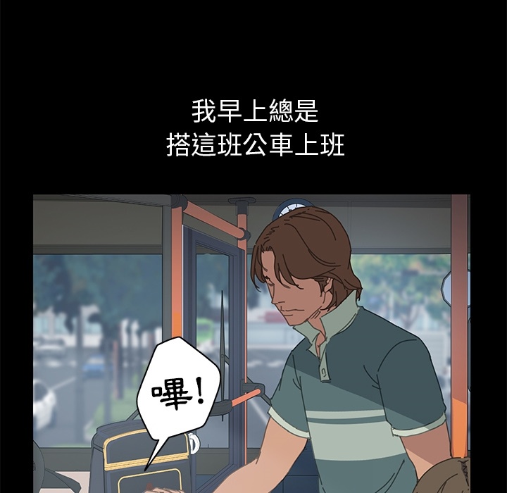 15分钟 第2話 韩漫图片79