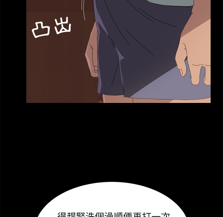15分钟 第2話 韩漫图片71