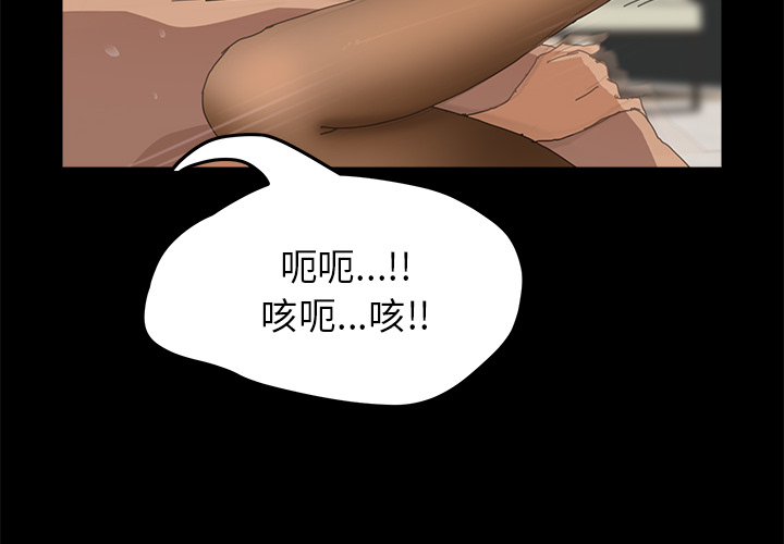 15分钟 第2話 韩漫图片4
