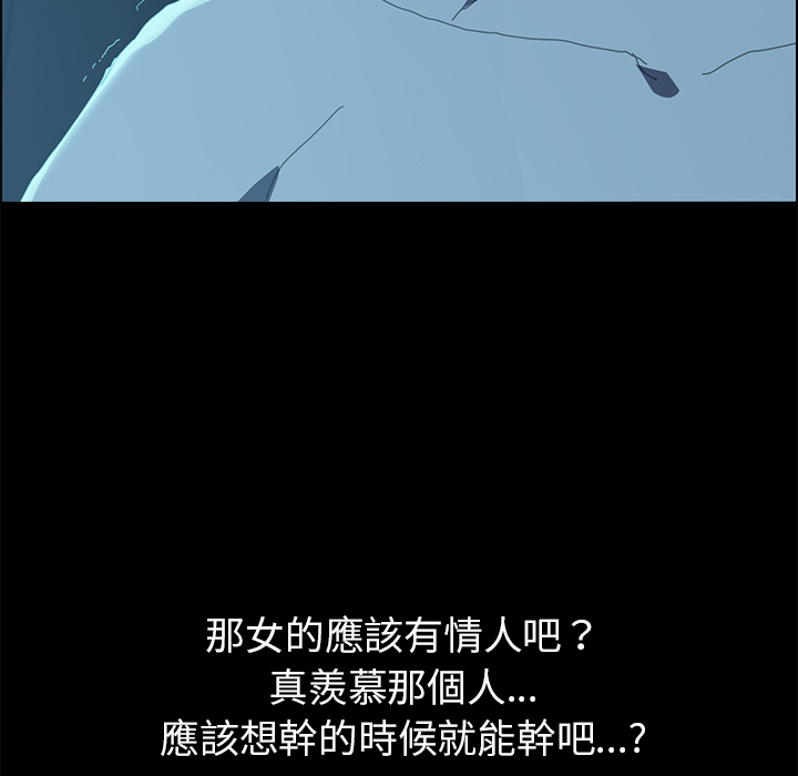 15分钟 第2話 韩漫图片19