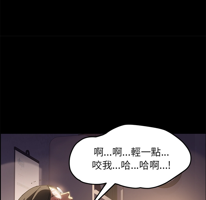 15分钟 第2話 韩漫图片68