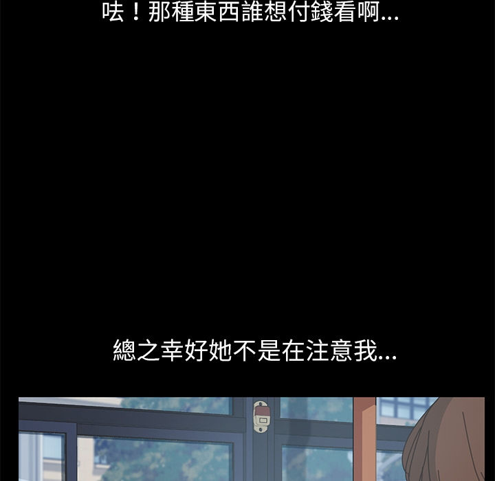 15分钟 第2話 韩漫图片113