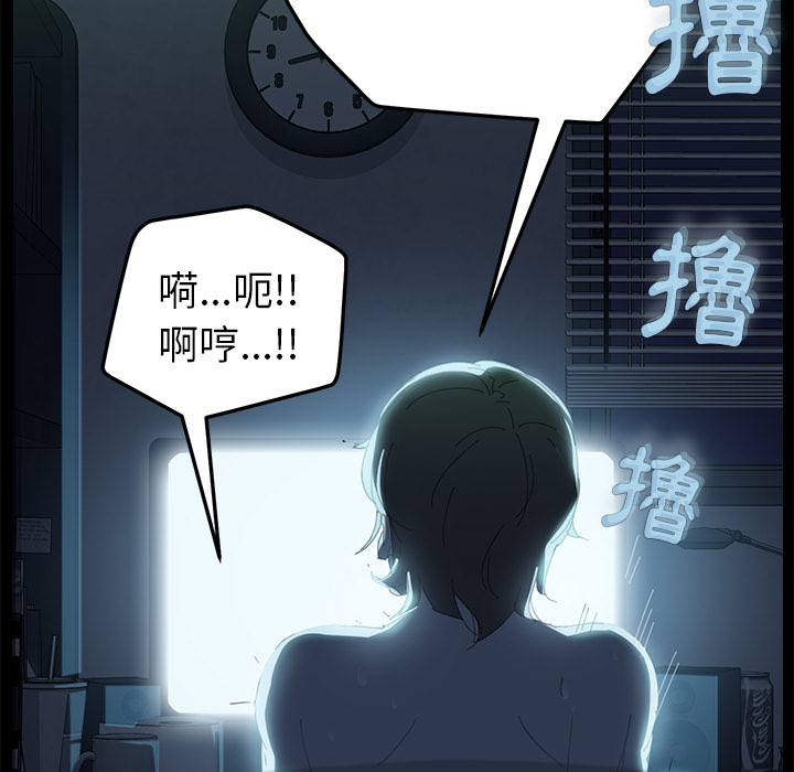 15分钟 第2話 韩漫图片10