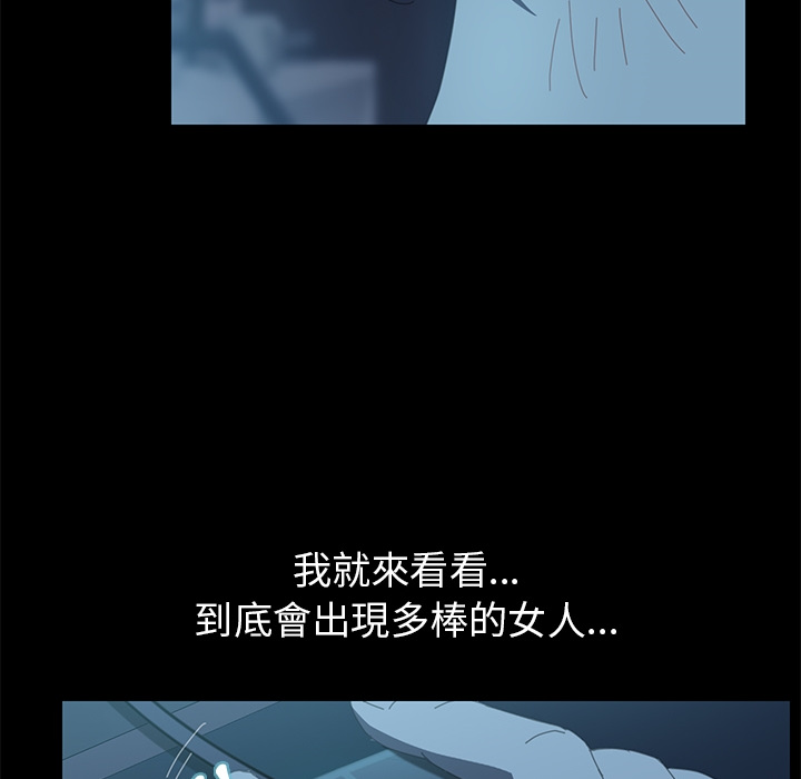 15分钟 第2話 韩漫图片29