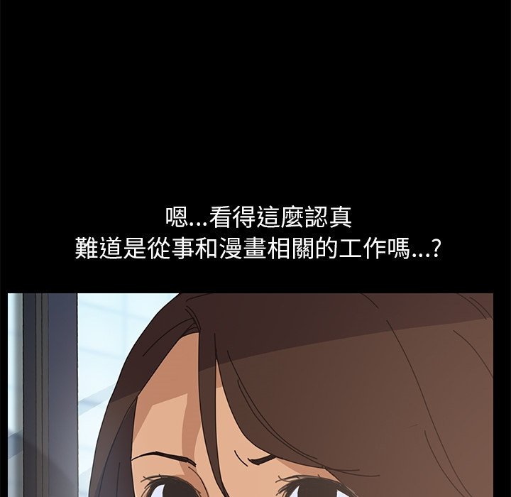 15分钟 第2話 韩漫图片115