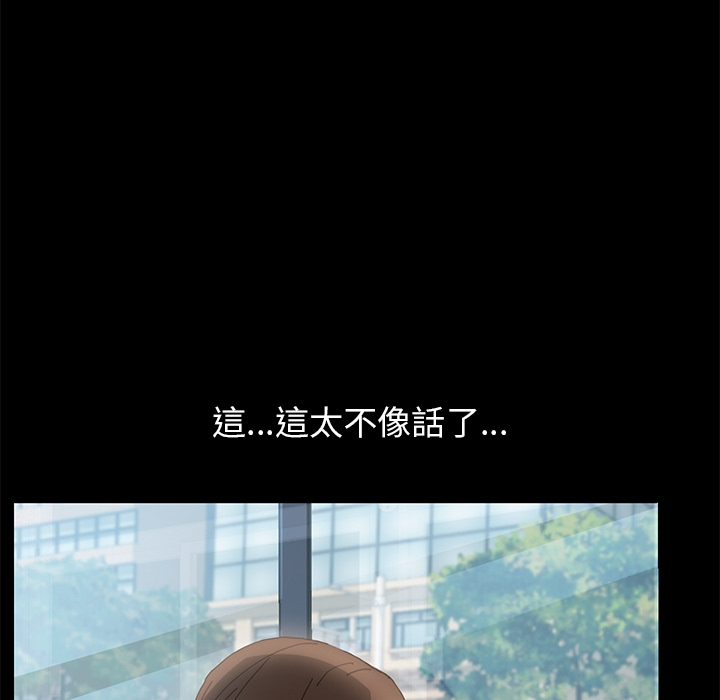 15分钟 第2話 韩漫图片137