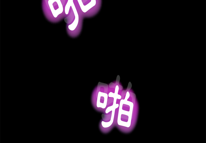 15分钟 第2話 韩漫图片2