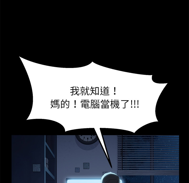 15分钟 第2話 韩漫图片35