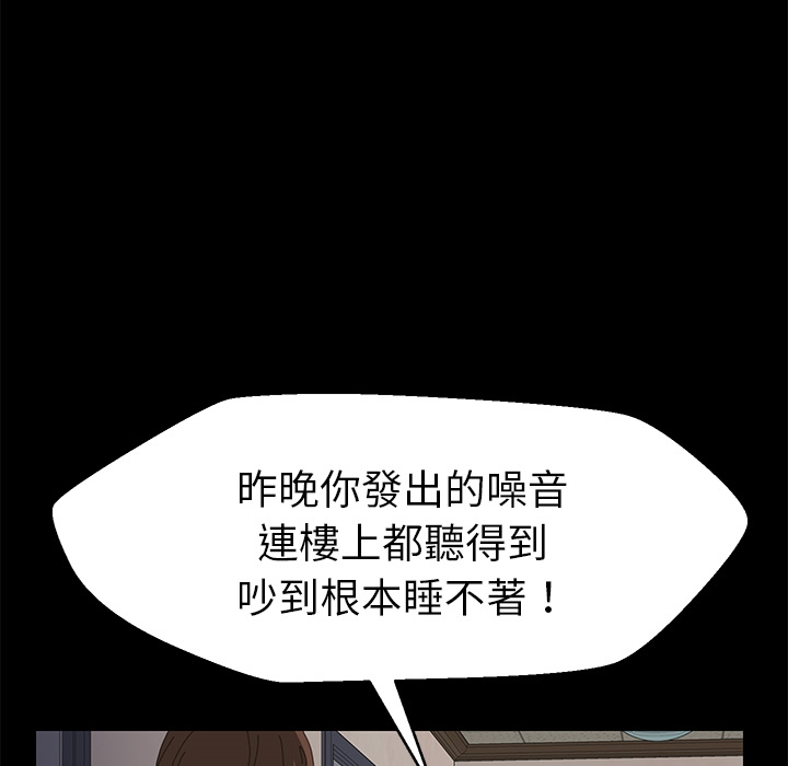 15分钟 第2話 韩漫图片54