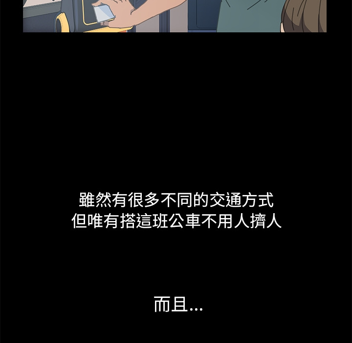 15分钟 第2話 韩漫图片80