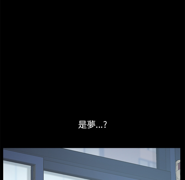15分钟 第2話 韩漫图片142