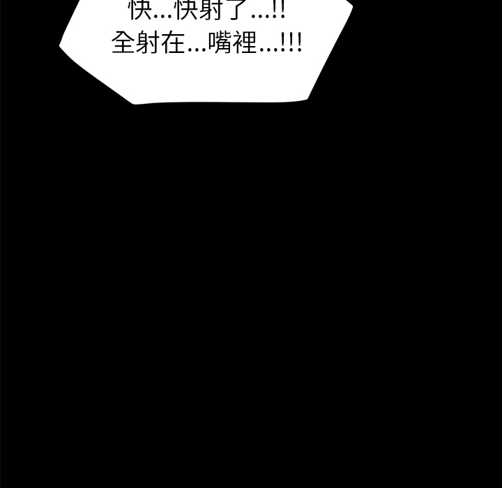 15分钟 第2話 韩漫图片8