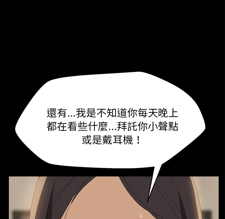 15分钟 第2話 韩漫图片56