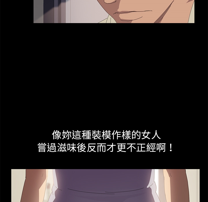 15分钟 第2話 韩漫图片62
