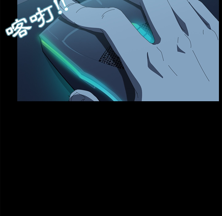 15分钟 第2話 韩漫图片30