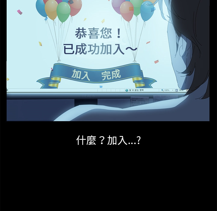 15分钟 第2話 韩漫图片39