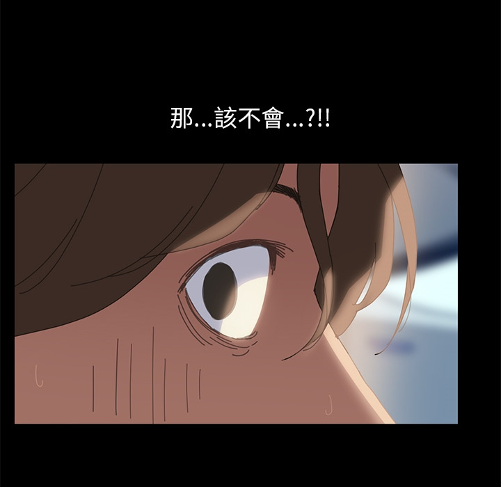 15分钟 第2話 韩漫图片141