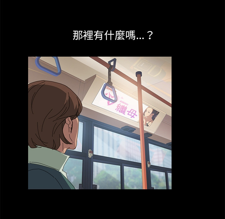 15分钟 第2話 韩漫图片111