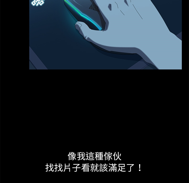 15分钟 第2話 韩漫图片24