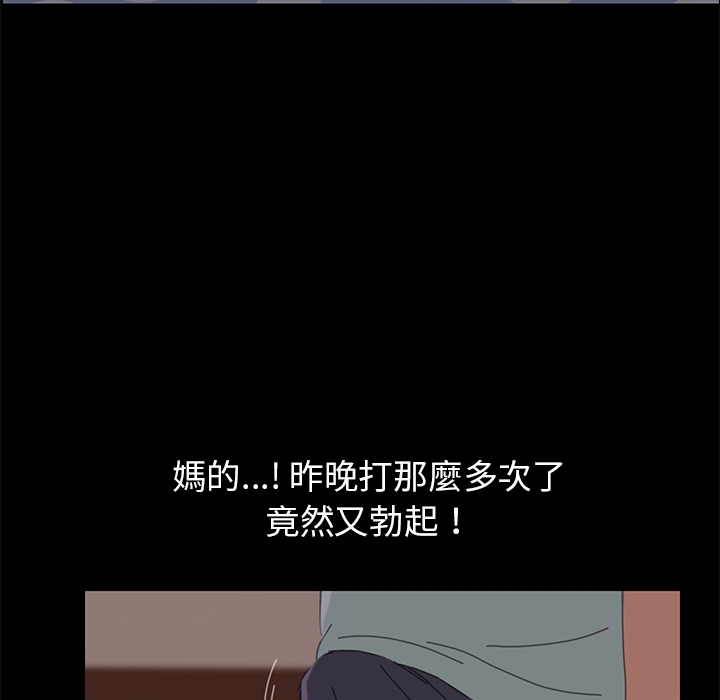 15分钟 第2話 韩漫图片70