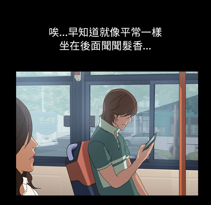 15分钟 第2話 韩漫图片104