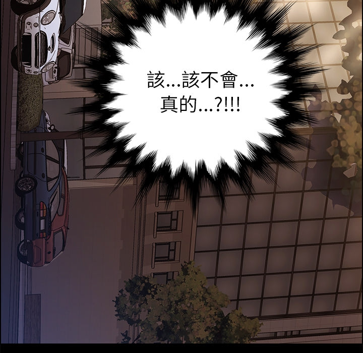 15分钟 第2話 韩漫图片136