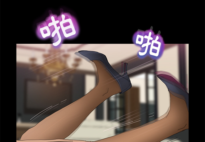 15分钟 第2話 韩漫图片3
