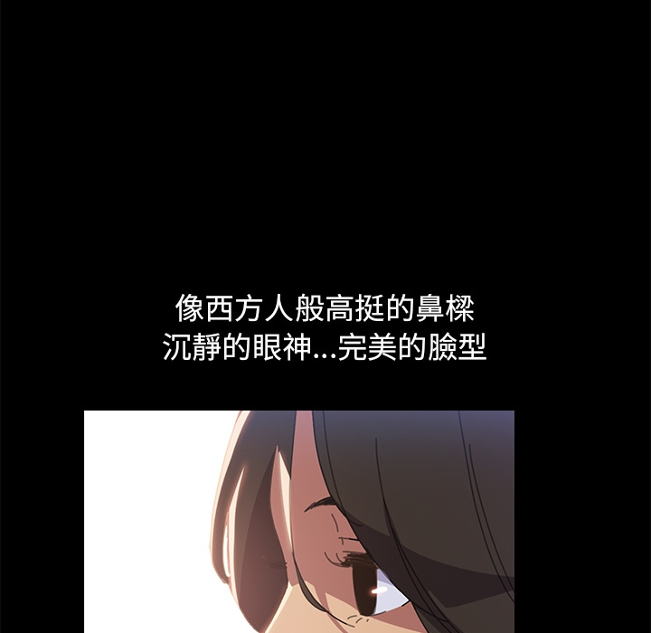 15分钟 第2話 韩漫图片84
