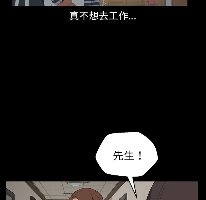 15分钟 第2話 韩漫图片50