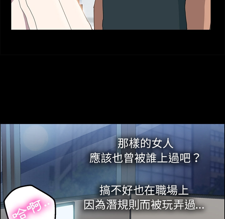 15分钟 第2話 韩漫图片89