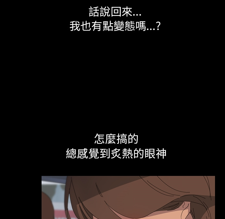15分钟 第2話 韩漫图片105