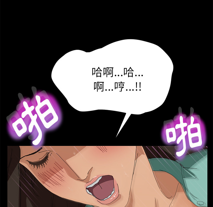 15分钟 第2話 韩漫图片5