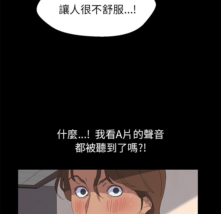 15分钟 第2話 韩漫图片58