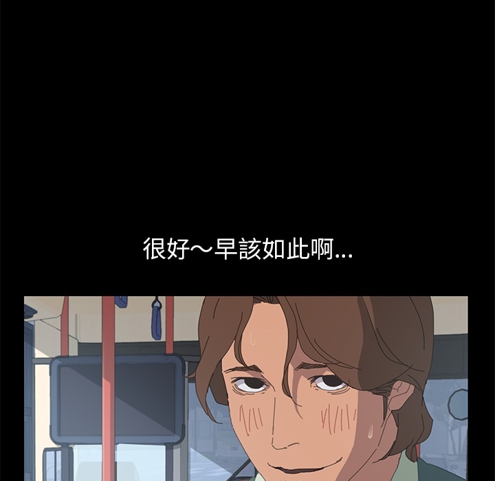 15分钟 第3話 韩漫图片78